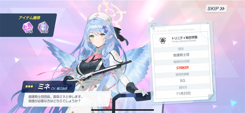 f:id:hetaretonbo:20240724114231p:image