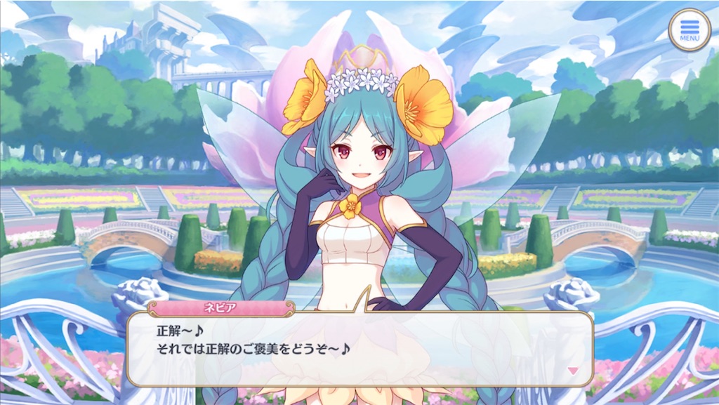 プリコネ】夏イベント後半戦の登場キャラが公開…運営さんが本気で