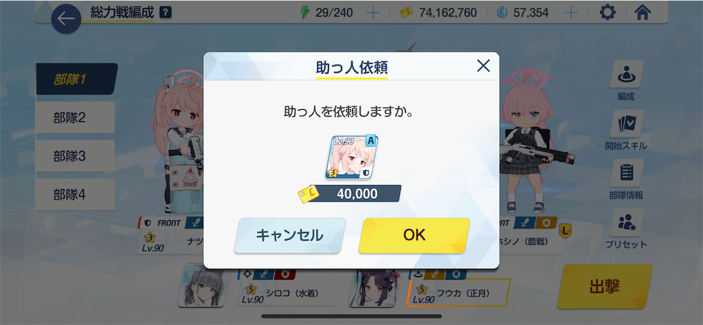 f:id:hetaretonbo:20240807125748p:image