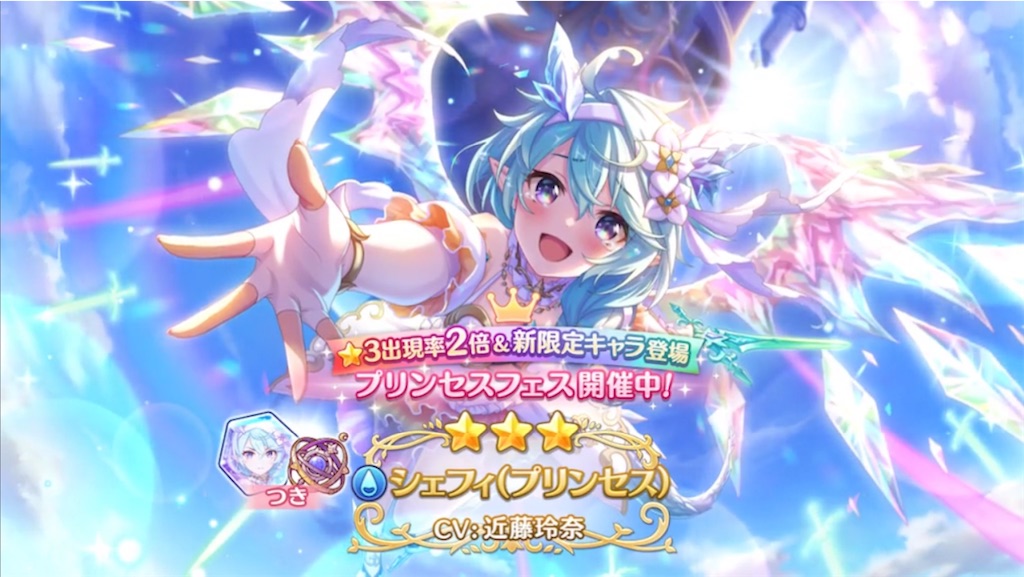 f:id:hetaretonbo:20240826181637j:image