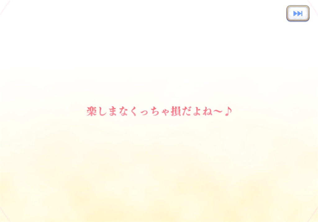 f:id:hetaretonbo:20240826181726j:image
