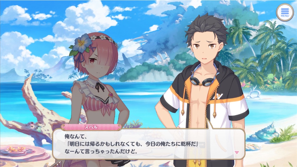 プリコネ リゼロ 抽選タペストリー 最終値下げ 2025/11/08(土) 04:59に「深淵討伐戦」の開催期間が終了しました