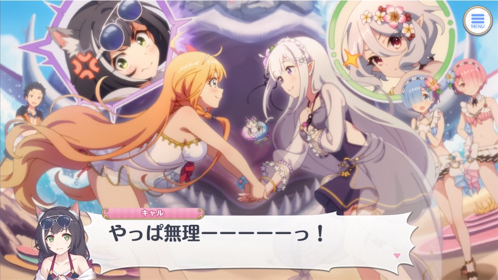 f:id:hetaretonbo:20240901214138j:image