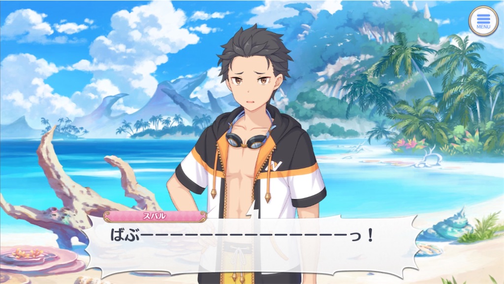 f:id:hetaretonbo:20240901214328j:image