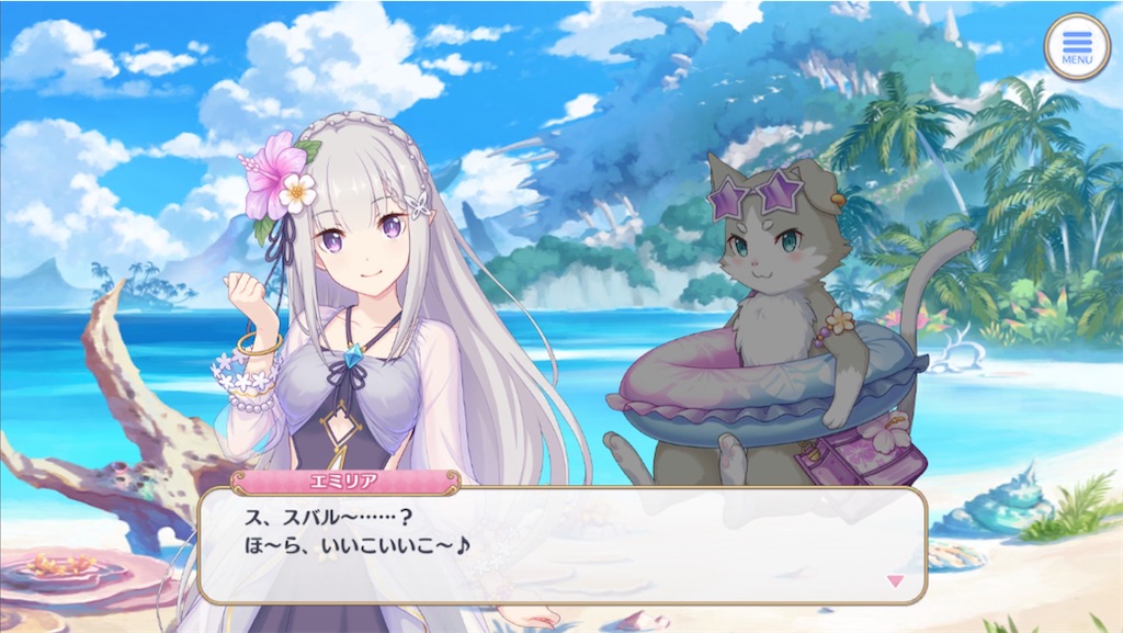 f:id:hetaretonbo:20240901214507j:image