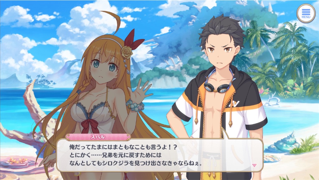 f:id:hetaretonbo:20240901214557j:image