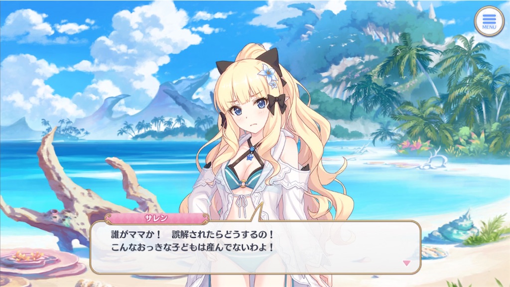 f:id:hetaretonbo:20240901215234j:image