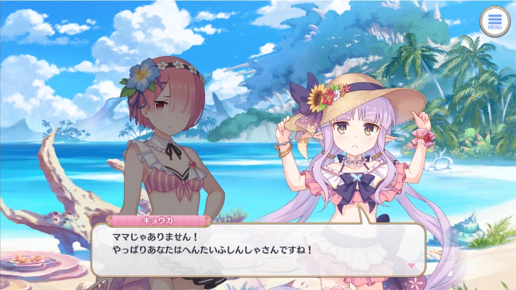 f:id:hetaretonbo:20240901215236j:image