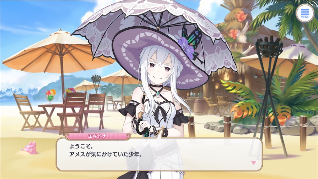 f:id:hetaretonbo:20240901215651j:image