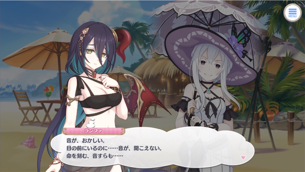 f:id:hetaretonbo:20240901215657j:image