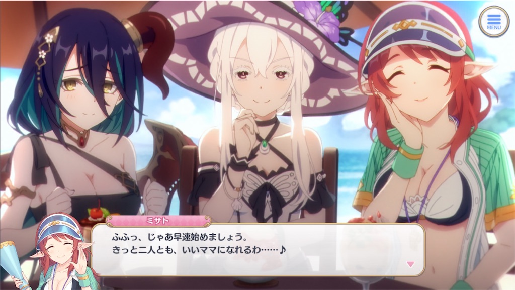 f:id:hetaretonbo:20240901215702j:image