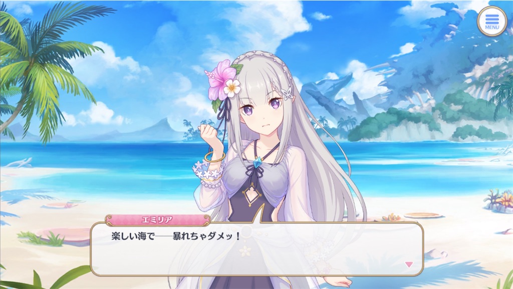 f:id:hetaretonbo:20240901215948j:image