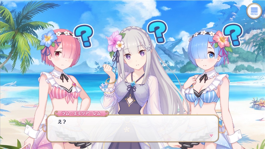 プリコネ リゼロ 抽選タペストリー 最終値下げ ぷりこねっ！りだいぶ】【4コマ更新】 第509話「ハッピー