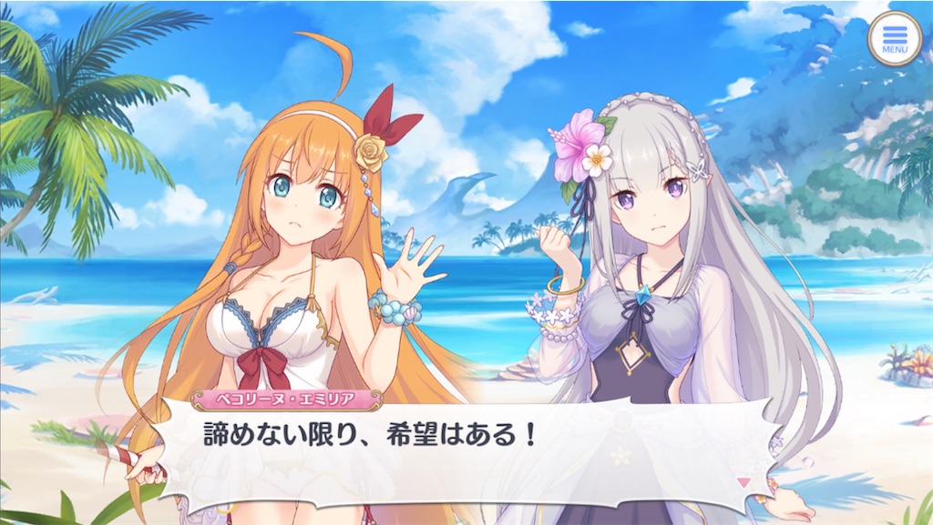 f:id:hetaretonbo:20240901220155j:image