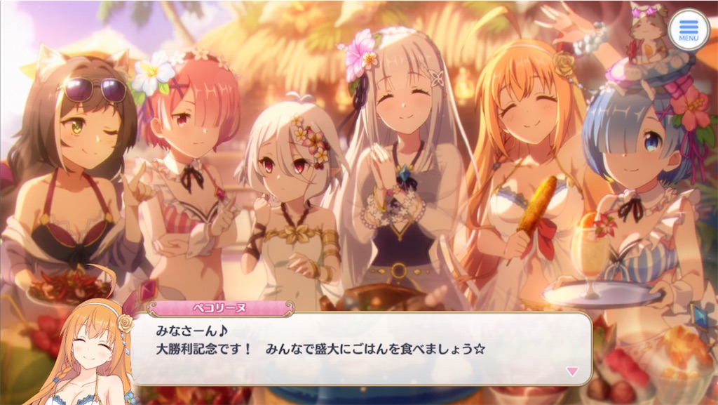 f:id:hetaretonbo:20240901220628j:image