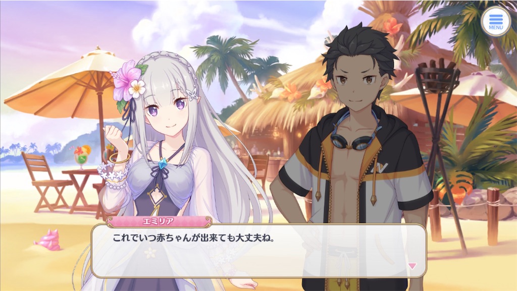 f:id:hetaretonbo:20240901220648j:image