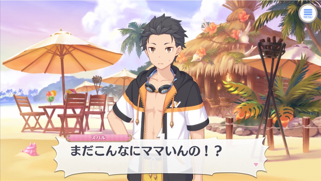 f:id:hetaretonbo:20240901220655j:image