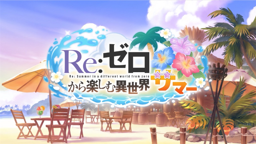 f:id:hetaretonbo:20240901220727j:image