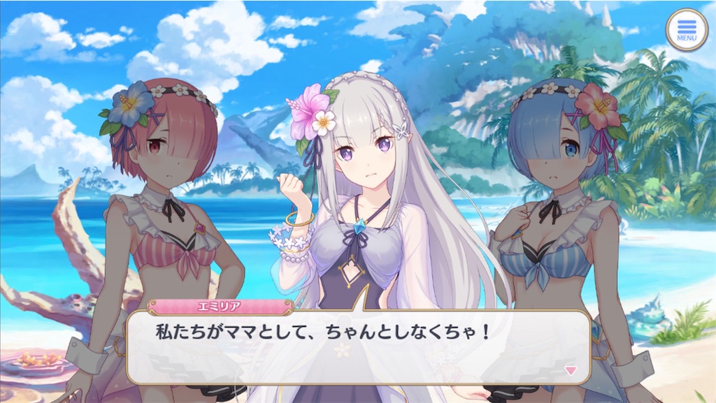 f:id:hetaretonbo:20240901221244j:image