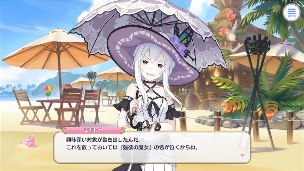 f:id:hetaretonbo:20240901221512j:image