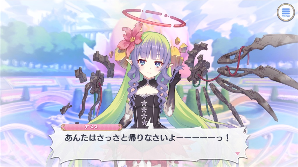 f:id:hetaretonbo:20240901222004j:image