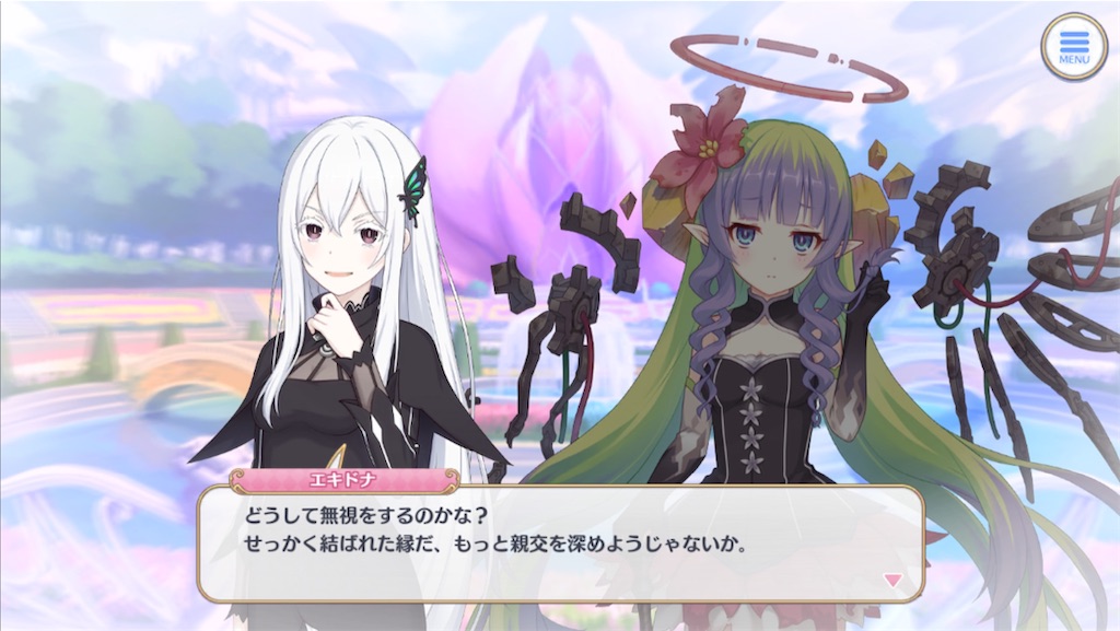 f:id:hetaretonbo:20240901222015j:image