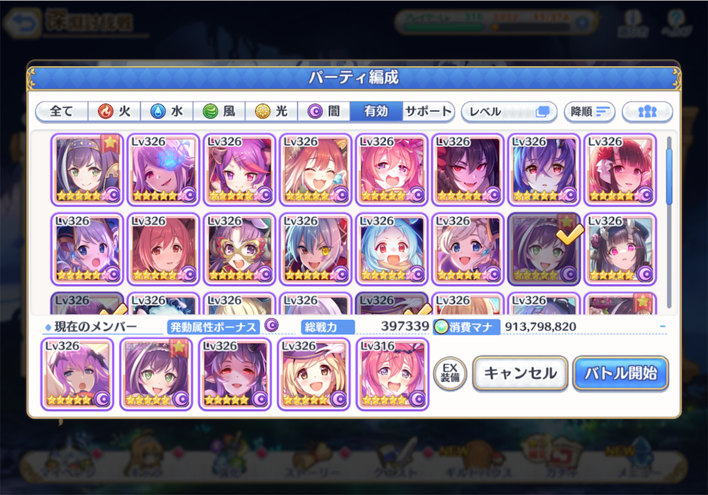 f:id:hetaretonbo:20240907144233p:image f:id:hetaretonbo:20240907144233p:image