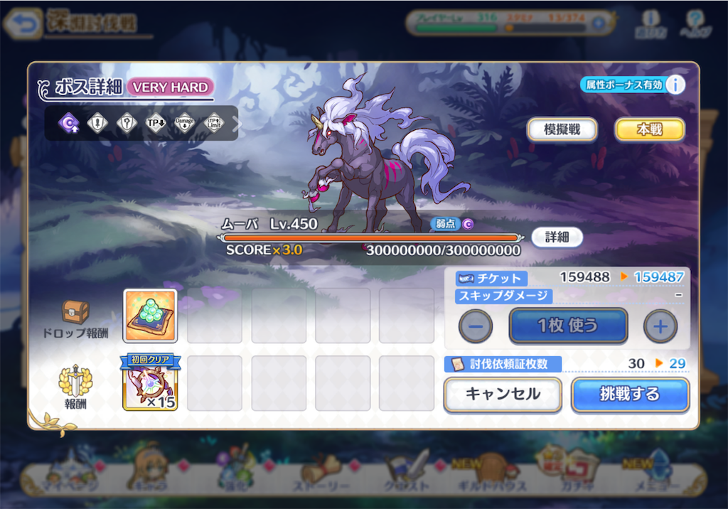 f:id:hetaretonbo:20240907144251p:image f:id:hetaretonbo:20240907144251p:image