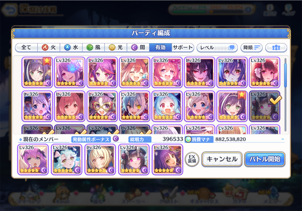 f:id:hetaretonbo:20240907144321p:image f:id:hetaretonbo:20240907144321p:image