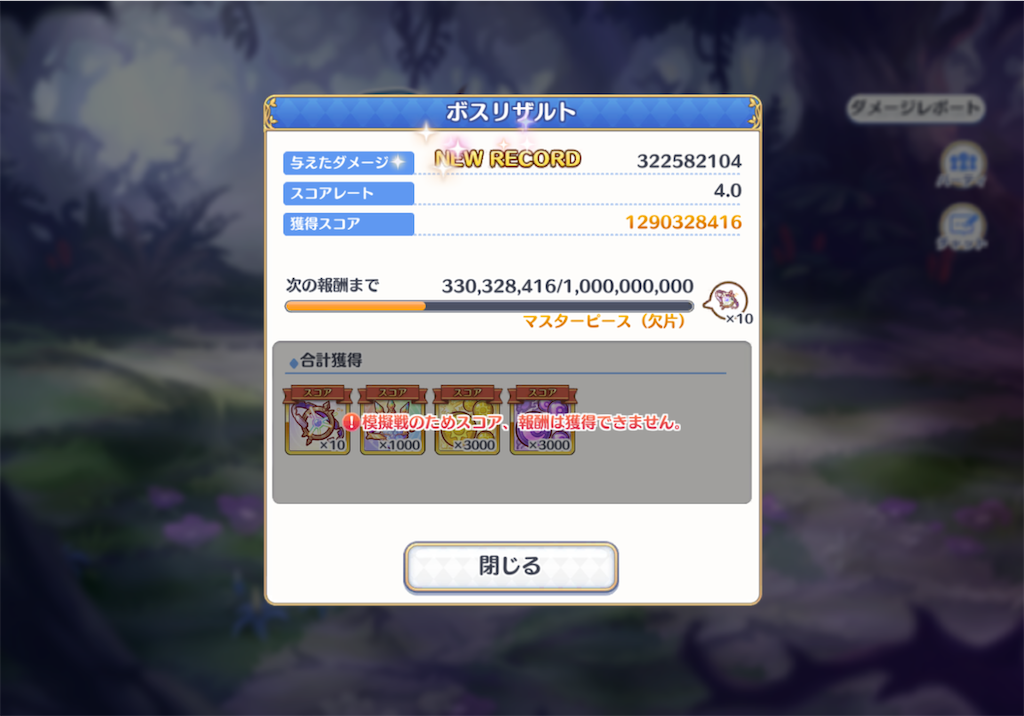 f:id:hetaretonbo:20240907144417p:image f:id:hetaretonbo:20240907144417p:image