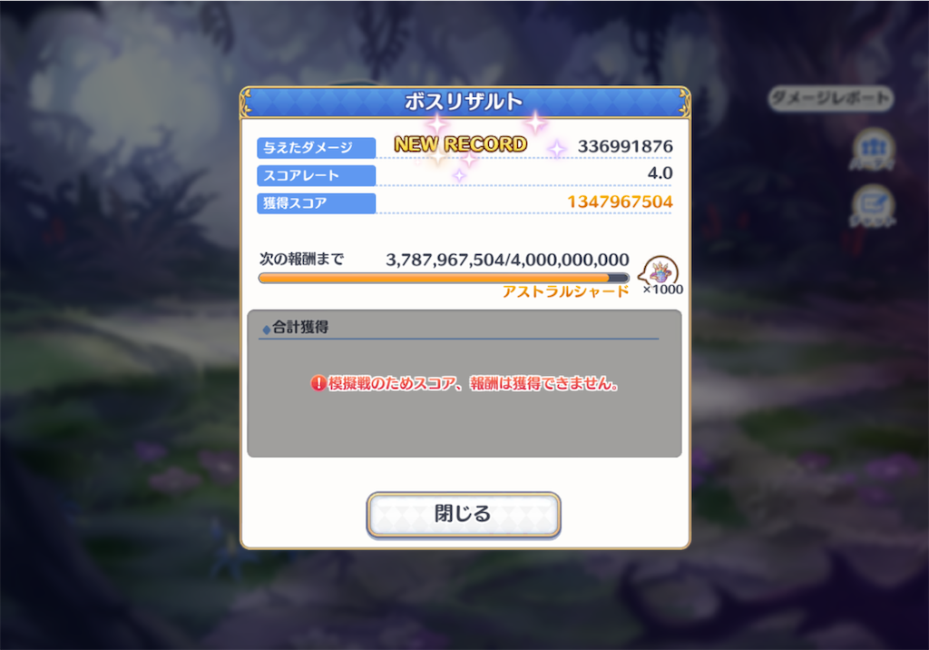 f:id:hetaretonbo:20240907144615p:image f:id:hetaretonbo:20240907144615p:image