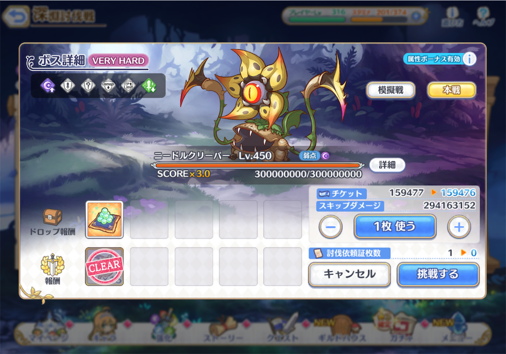 f:id:hetaretonbo:20240907144735p:image f:id:hetaretonbo:20240907144735p:image