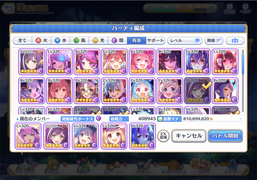 f:id:hetaretonbo:20240907144747p:image f:id:hetaretonbo:20240907144747p:image