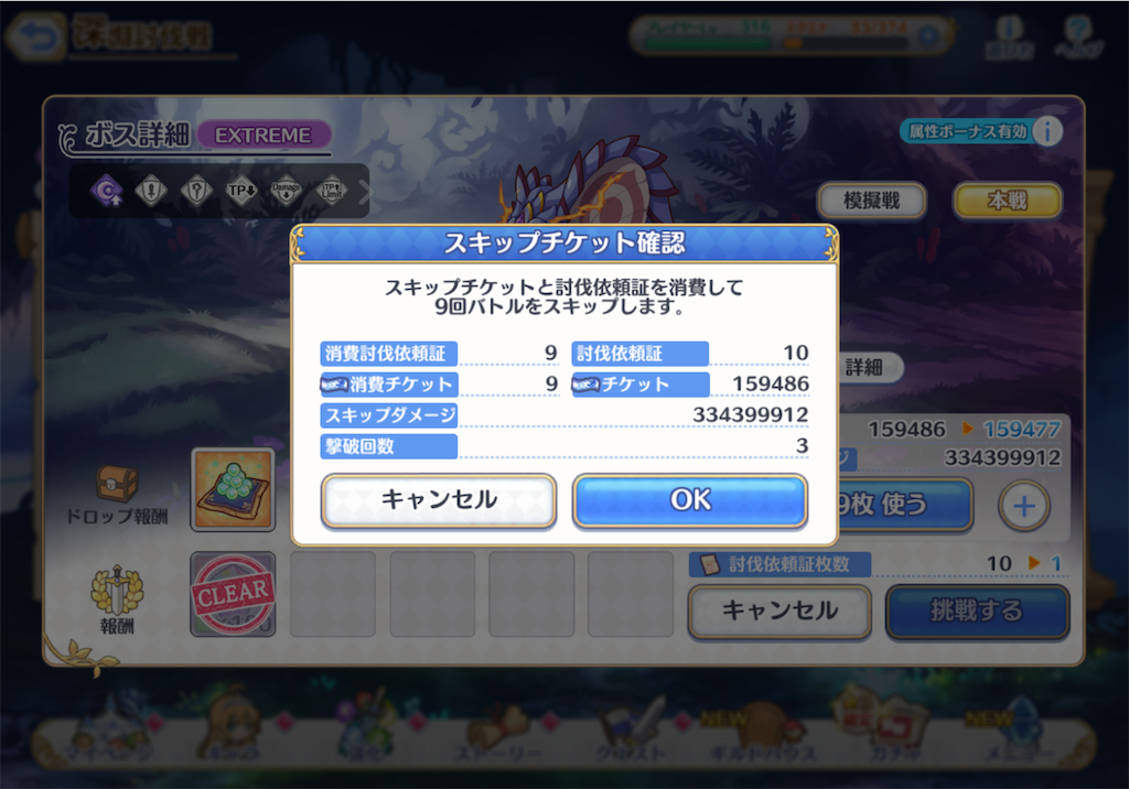 f:id:hetaretonbo:20240907145009p:image f:id:hetaretonbo:20240907145009p:image