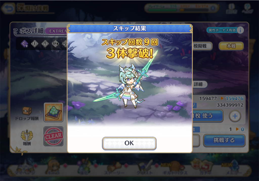 f:id:hetaretonbo:20240907145016p:image f:id:hetaretonbo:20240907145016p:image