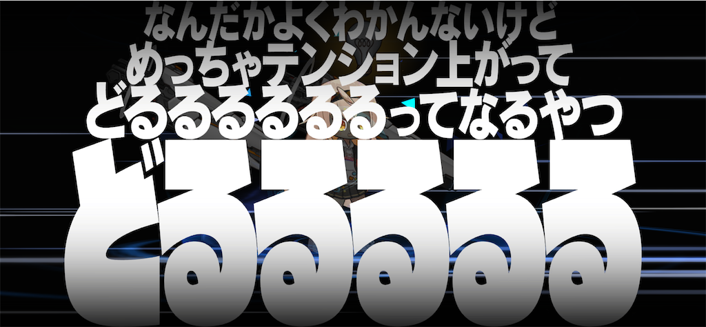 f:id:hetaretonbo:20241025112959p:image f:id:hetaretonbo:20241025112959p:image