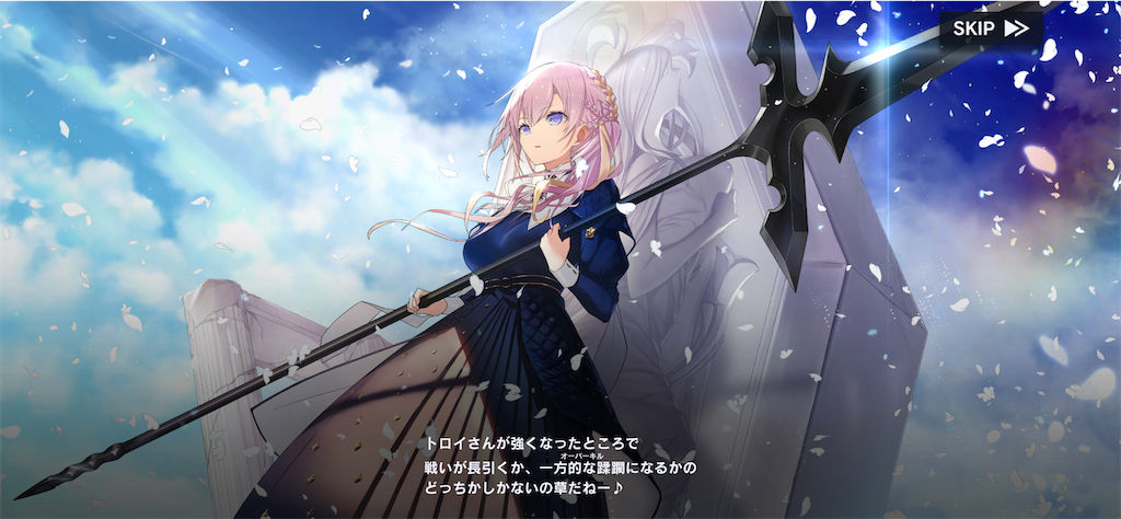 f:id:hetaretonbo:20241025220253p:image f:id:hetaretonbo:20241025220253p:image