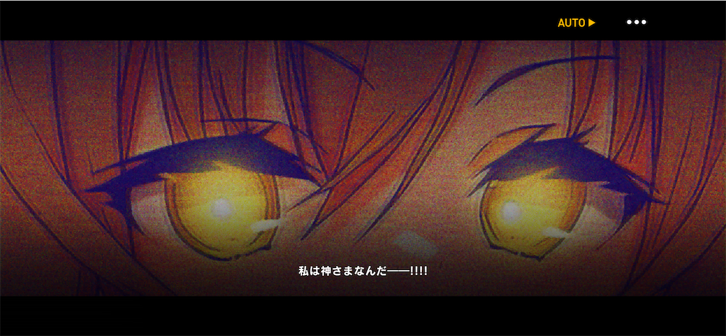 f:id:hetaretonbo:20241108021246p:image f:id:hetaretonbo:20241108021246p:image