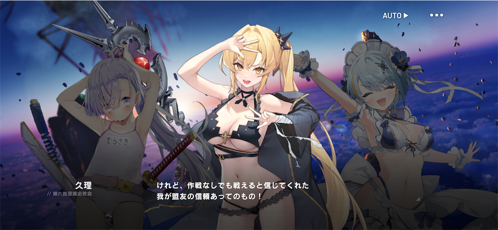 f:id:hetaretonbo:20241108021717p:image f:id:hetaretonbo:20241108021717p:image