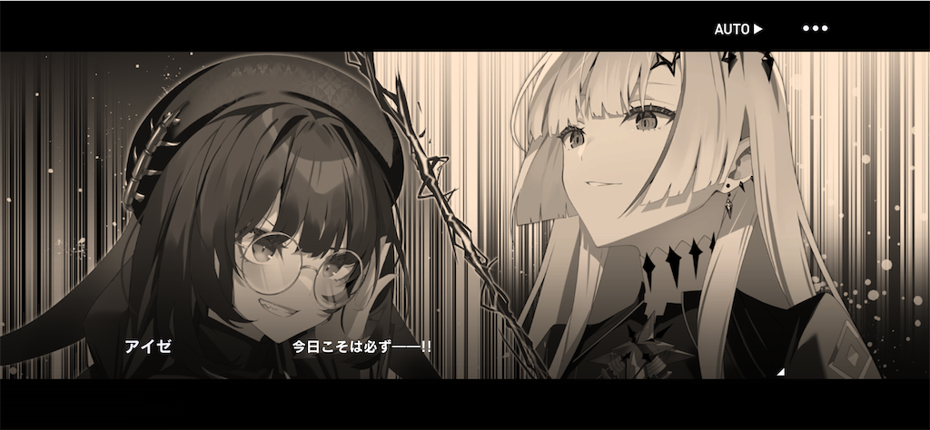 f:id:hetaretonbo:20241108021807p:image f:id:hetaretonbo:20241108021807p:image