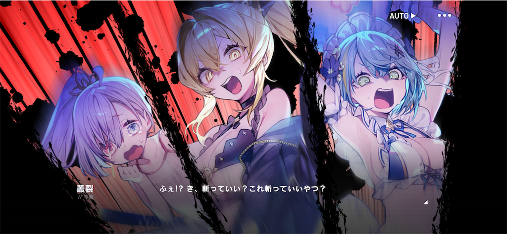 f:id:hetaretonbo:20241108022331p:image f:id:hetaretonbo:20241108022331p:image