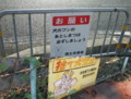 20121223005527