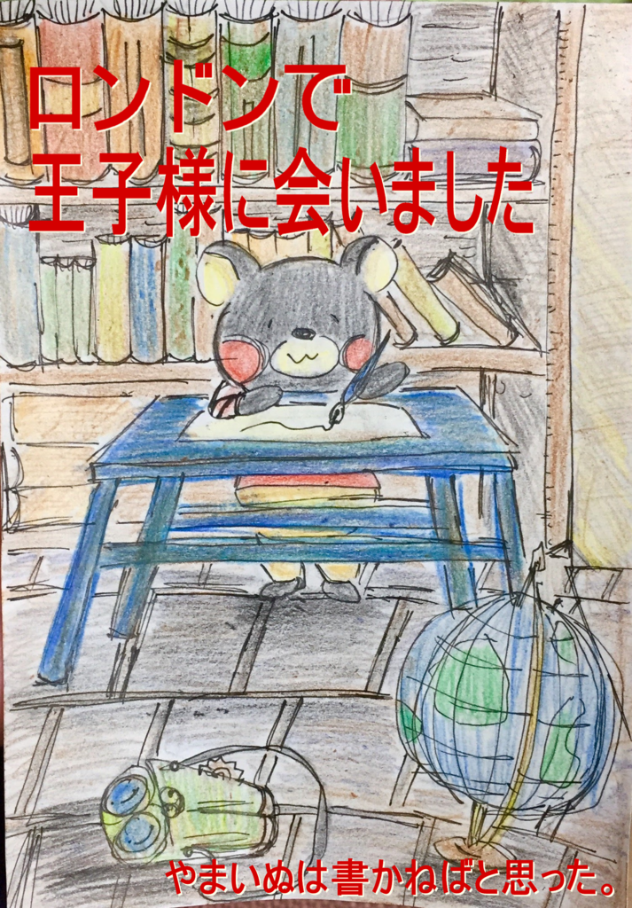 f:id:hetareyamayama:20170510140322p:plain f:id:hetareyamayama:20170510140322p:plain