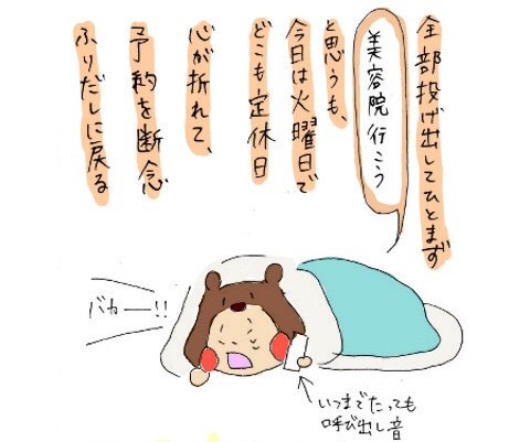 f:id:hetareyamayama:20181216014720j:plain f:id:hetareyamayama:20181216014720j:plain