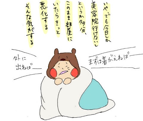 f:id:hetareyamayama:20181216014740j:plain f:id:hetareyamayama:20181216014740j:plain