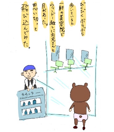 f:id:hetareyamayama:20181216014916j:plain f:id:hetareyamayama:20181216014916j:plain