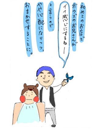 f:id:hetareyamayama:20181216014940j:plain f:id:hetareyamayama:20181216014940j:plain