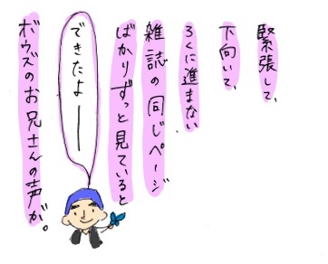 f:id:hetareyamayama:20181216014959j:plain f:id:hetareyamayama:20181216014959j:plain