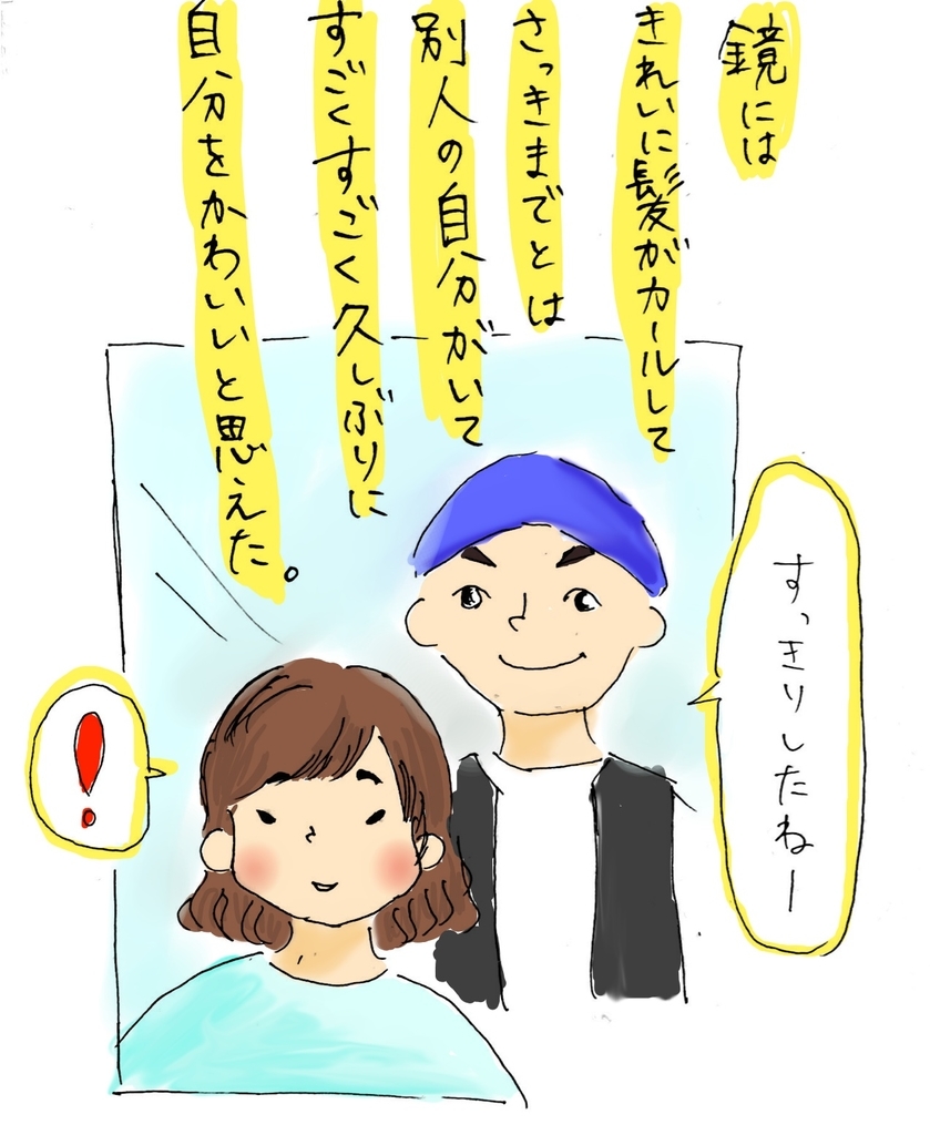 f:id:hetareyamayama:20181216015024j:plain f:id:hetareyamayama:20181216015024j:plain