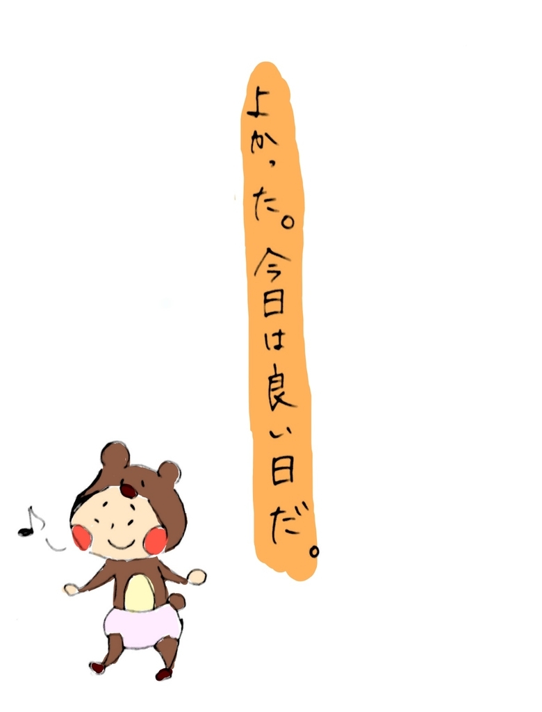 f:id:hetareyamayama:20181216015043j:plain f:id:hetareyamayama:20181216015043j:plain